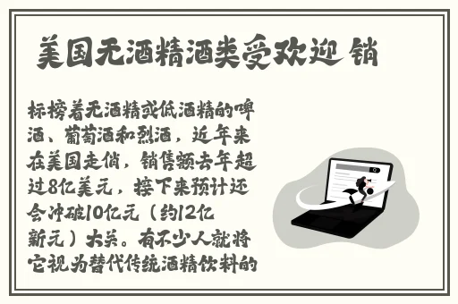 **之孟若羽