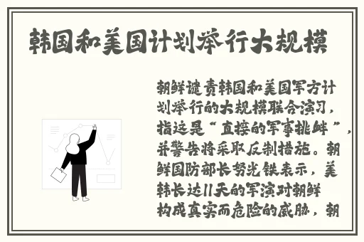 小粉洞想吃大香肠